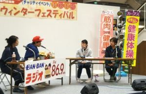 ラジオ番組で広げる啓蒙