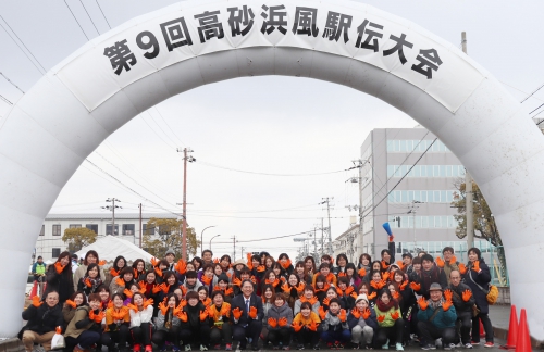 第9回 浜風駅伝大会に参加しました 最新情報 モリス株式会社 第9回 浜風駅伝大会に参加しました 最新情報 モリス株式会社