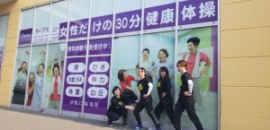 イオンモール加西北条 リニューアルオープン!