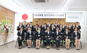 ザ・フレッシュ 躍動 -2019年度 入社式-