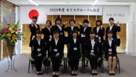 元気に明るく前向きに!-2020年度 入社式ー