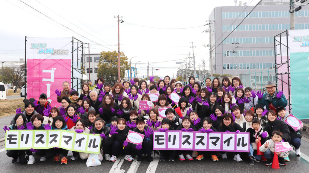 高砂浜風駅伝大会