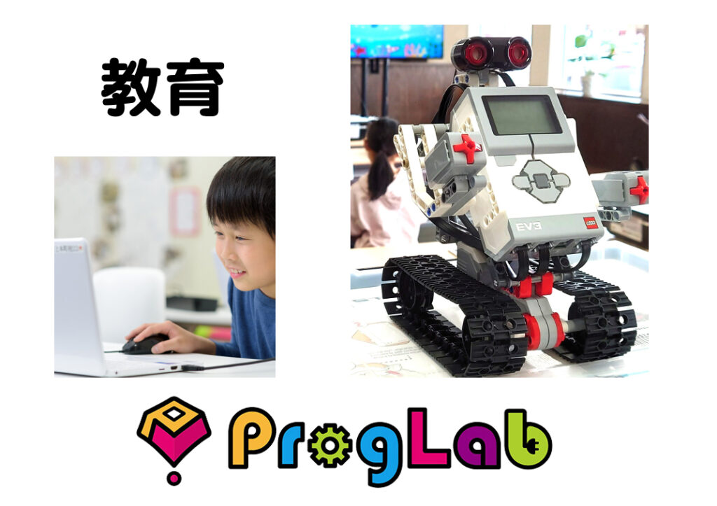 ロボットプログラミング教室開催