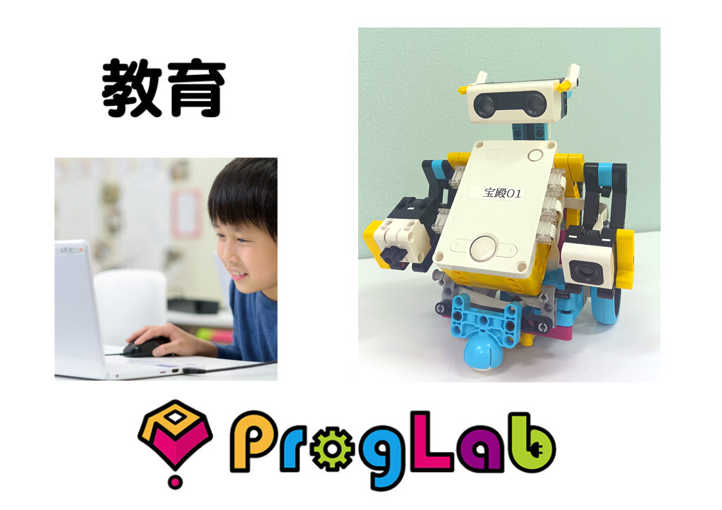 ロボットプログラミング教室開催
