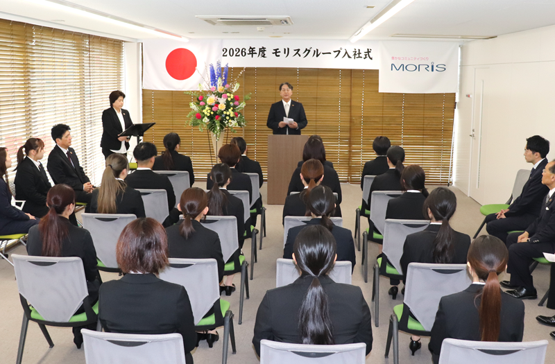 2026年度　モリスグループ入社式